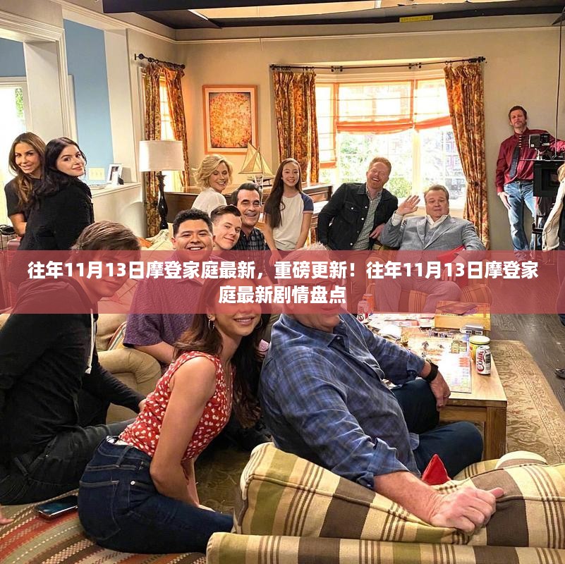 10新动28 第13页
