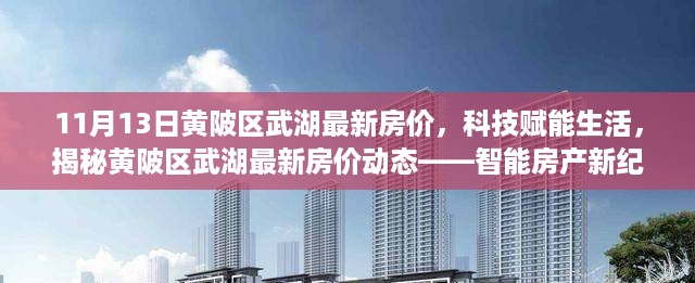 心急如焚 第12页