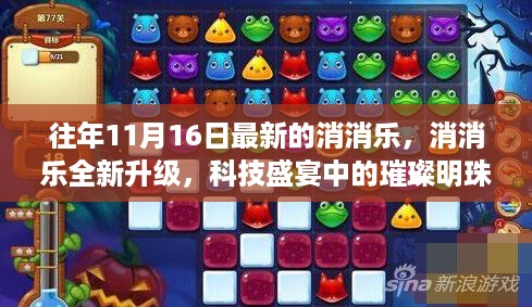 沉默的风 第14页