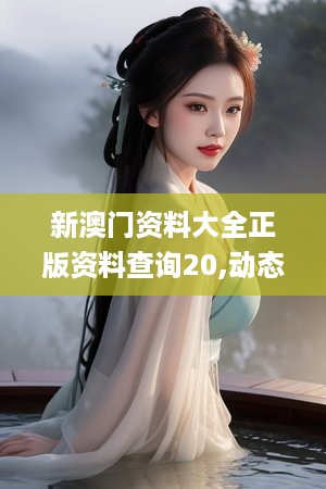 feihuangwuhu 第13页