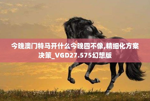 jujinghuishen 第12页