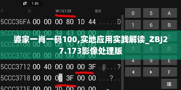 江南烟雨断桥殇 第18页