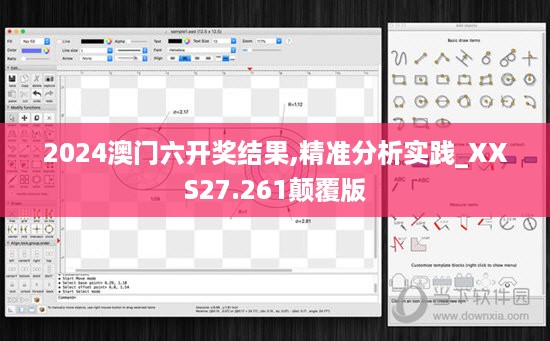 qishangbaxia 第13页