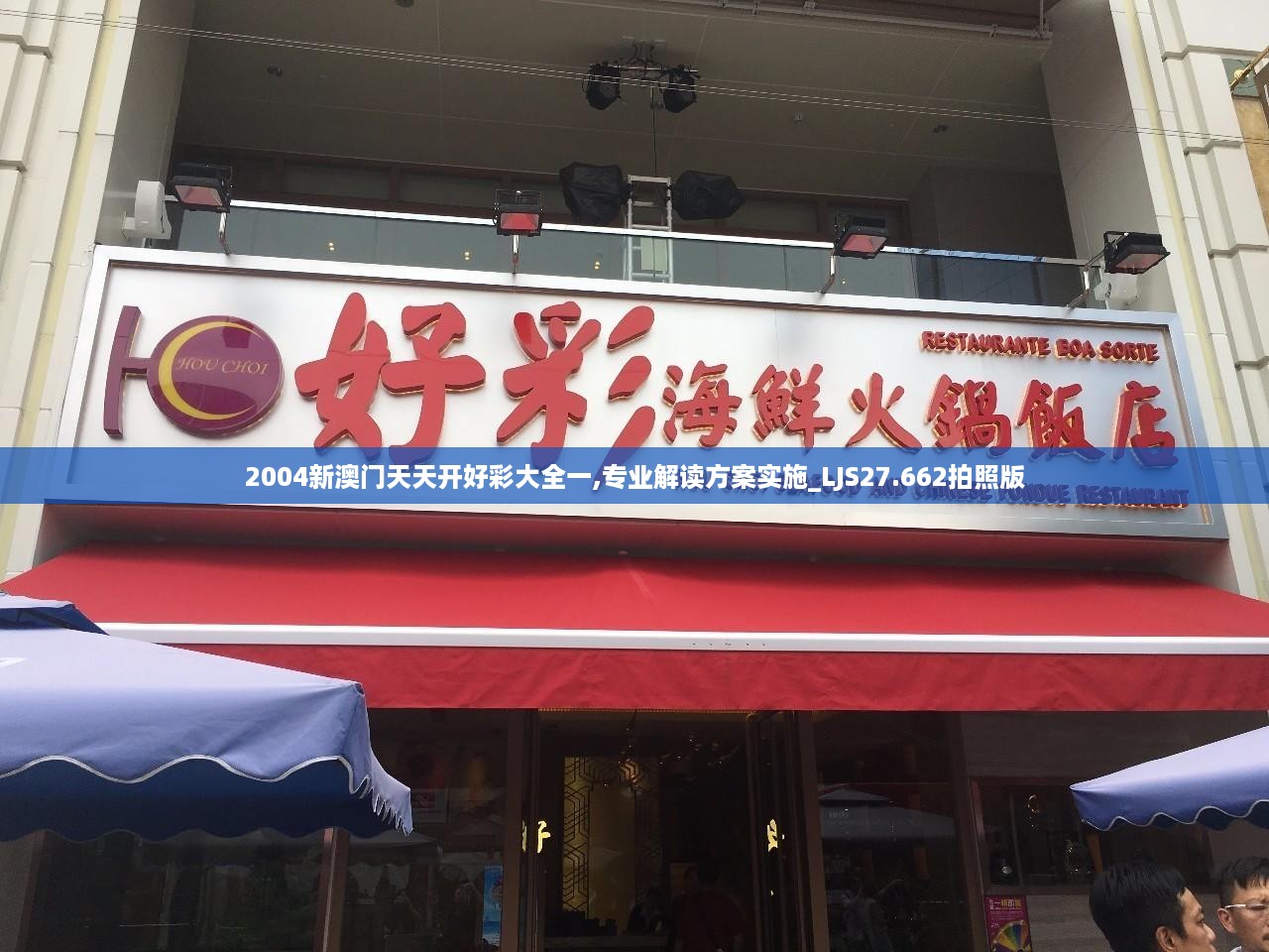 jushiwushuang 第12页