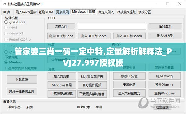 zunshiguidao 第11页