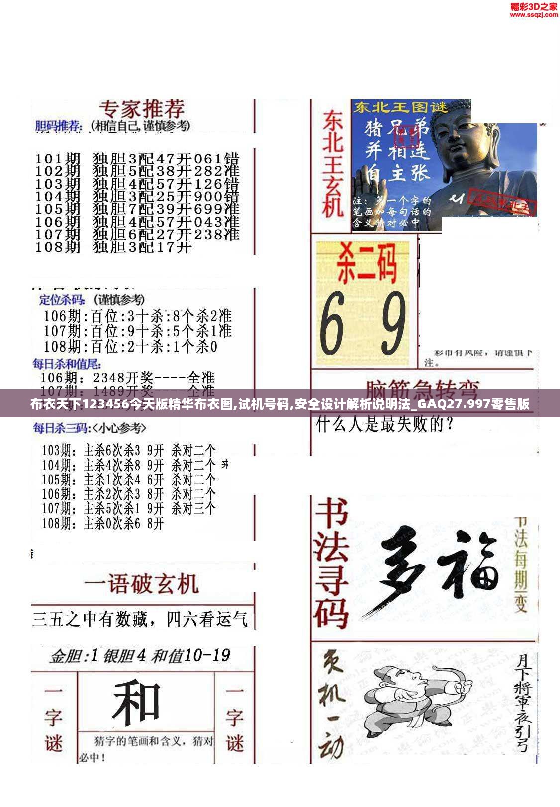 nifengfeiyang 第13页