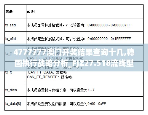 feiniaoyiren 第13页