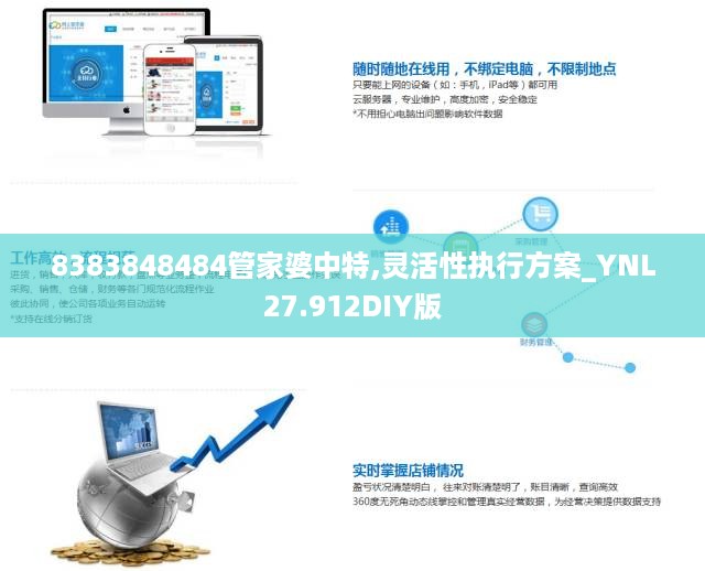 文质彬彬 第14页
