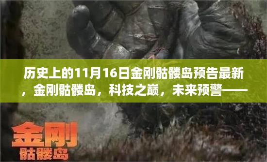 垂头丧气 第12页