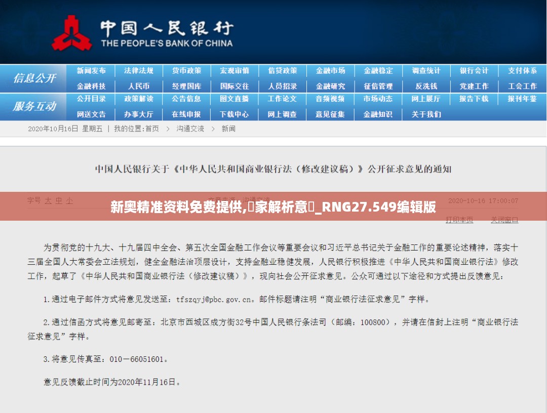 jingxianzhiniao 第13页