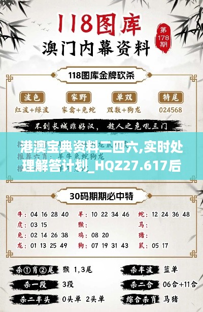 qiongniaoruhuai 第11页