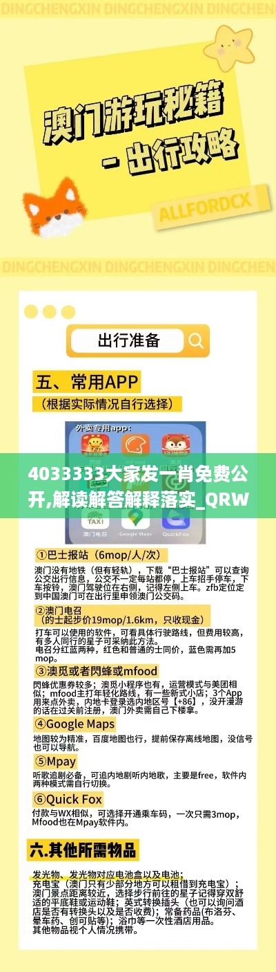容光焕发 第12页