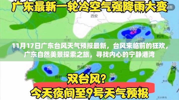 yangchangniaodao 第13页