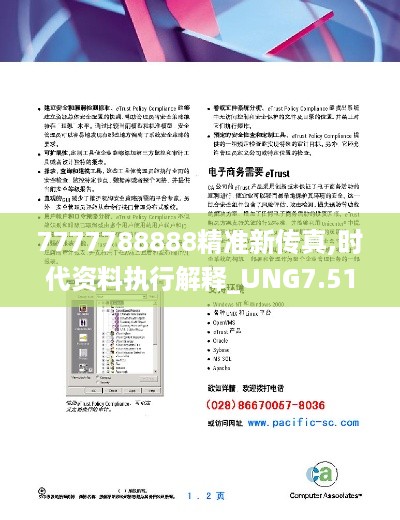 江南烟雨断桥殇 第17页