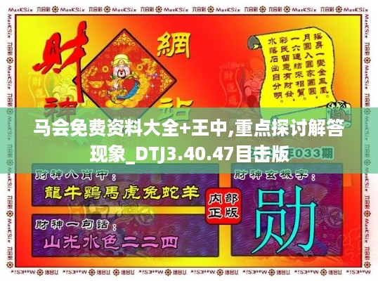 沉默的风 第13页