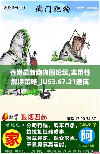 zhangmingfugui 第13页