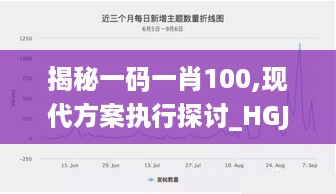目不转睛 第12页