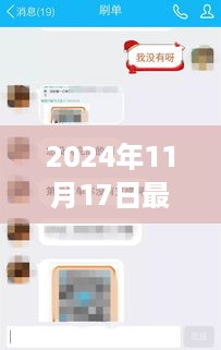 tangerhuangzhi 第12页