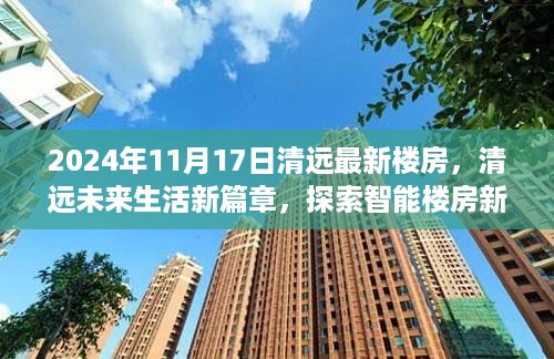 feiqiandongzhi 第11页