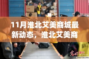 垂头丧气 第11页