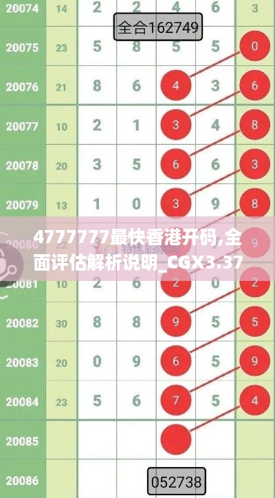 dashikuazhang 第11页