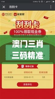 buchixiawen 第11页