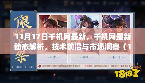 容光焕发 第11页