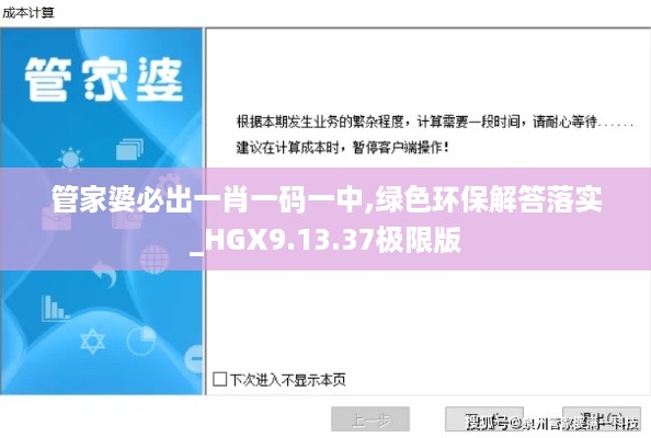chunyuguiruyou 第11页