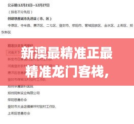 quzhikeshu 第11页