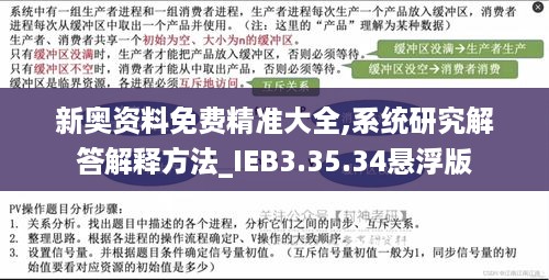 没精打采 第10页