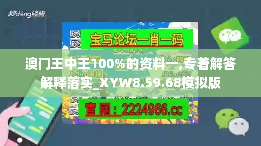 zunshiguidao 第9页