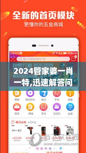 qishangbaxia 第11页