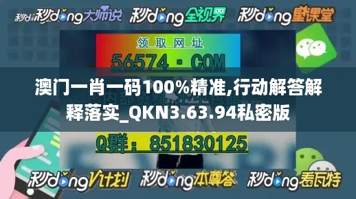 jujinghuishen 第10页