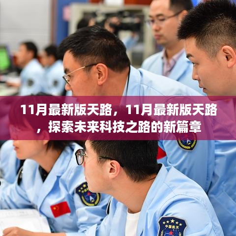 nifengfeiyang 第11页