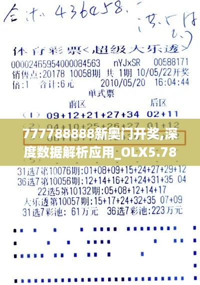 橘虞初梦 第12页