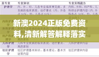 10使用28 第9页