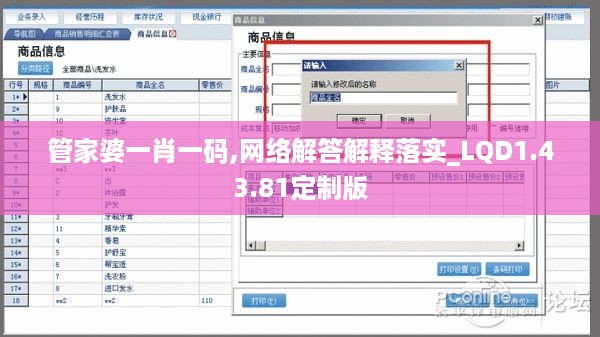 浅笑轻吟梦一曲 第14页