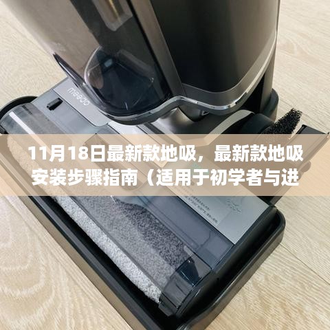 目不转睛 第11页