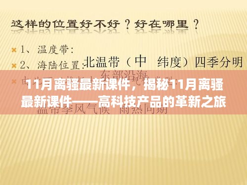niaofuweichao 第12页