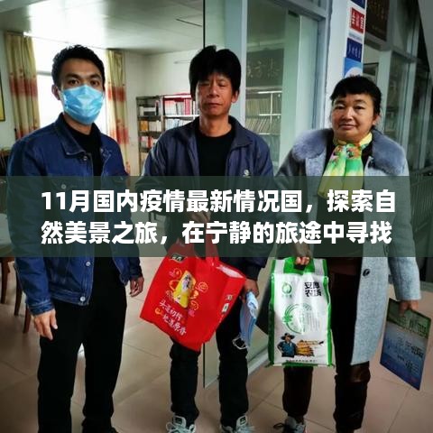 xiongjingniaoshen 第10页