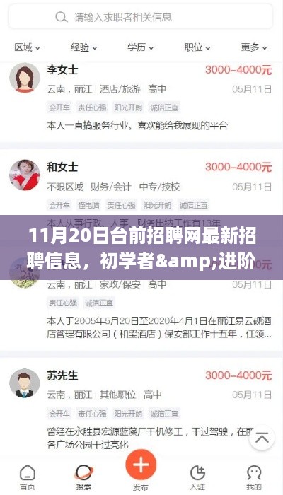 quzhikeshu 第10页