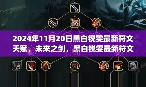 zhuanxinzhizhi 第9页