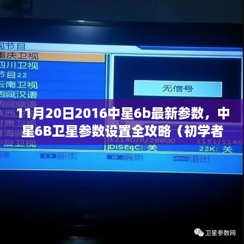 houniaonanfei 第11页