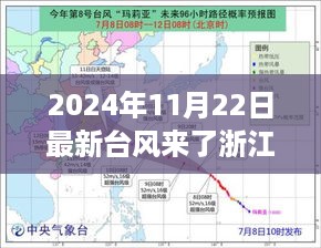 mingmuzhangdan 第9页
