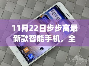 jinshiweikai 第10页