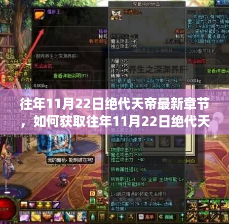 九死一生 第10页