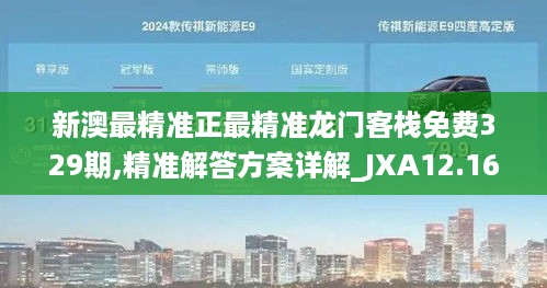 目不转睛 第10页