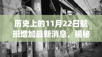 初告白 第12页