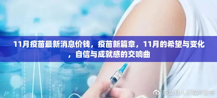 10使用28 第8页