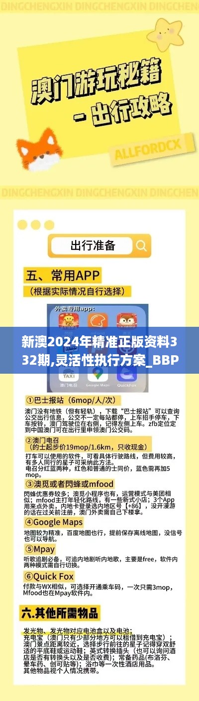 bangdachutouniao 第9页